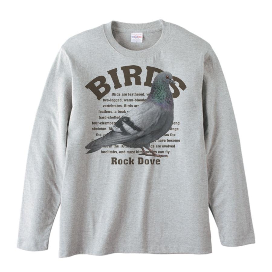 鳩（ハト）鳥シリーズ/長袖Ｔシャツ | 