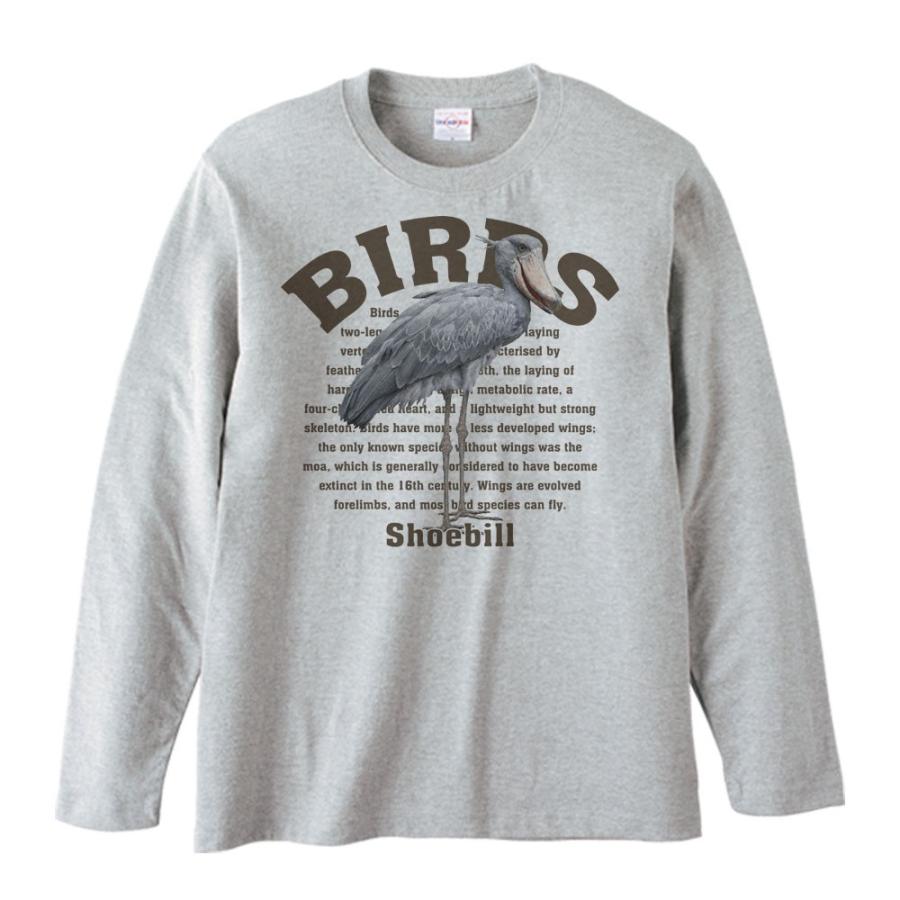 ハシビロコウ（鳥シリーズ）/長袖Ｔシャツ |  | 01