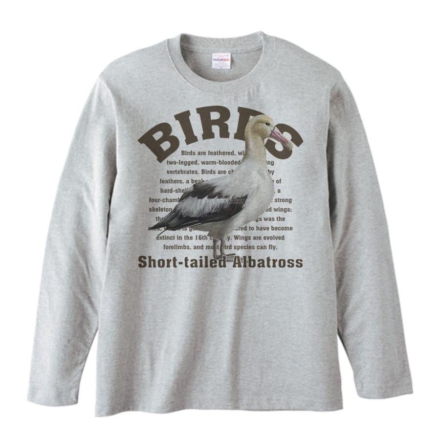 アホウドリ（鳥シリーズ）/長袖Ｔシャツ |  | 01