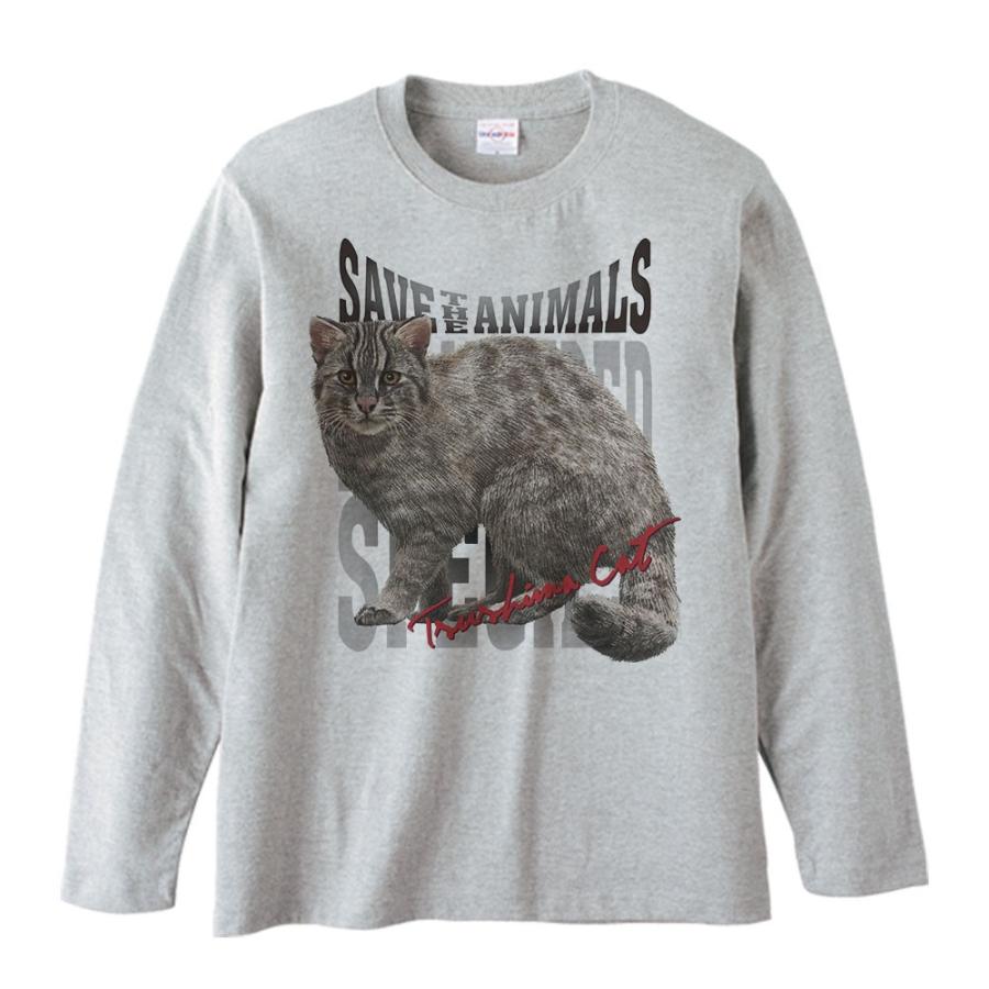 ツシマヤマネコ（絶滅危惧動物）/長袖Tシャツ : MYDS - 通販 - Yahoo