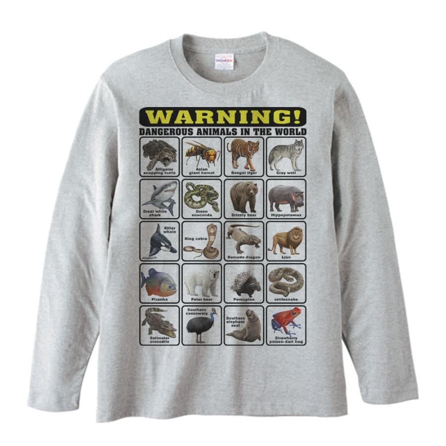 世界の危険生物/長袖Ｔシャツ |  | 01