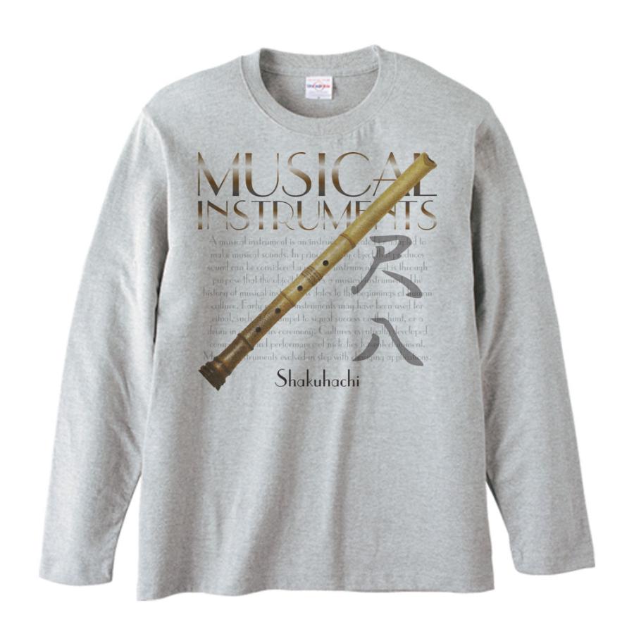 尺八（しゃくはち）＜楽器シリーズ/長袖Tシャツ : MYDS - 通販