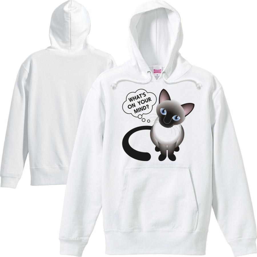 シャム猫（何を考えているの？）しゃむねこ/パーカー |  | 01