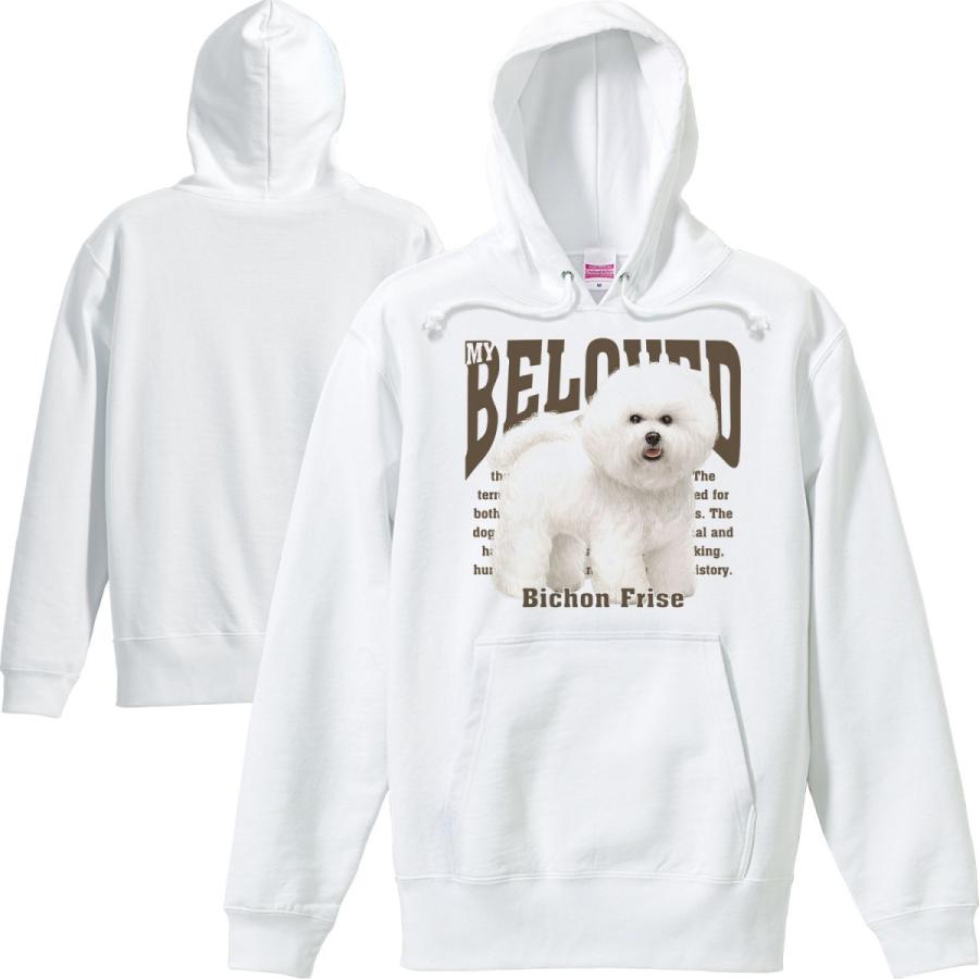 ビション・フリーゼ（愛犬シリーズ）/パーカー : MYDS - 通販 - Yahoo