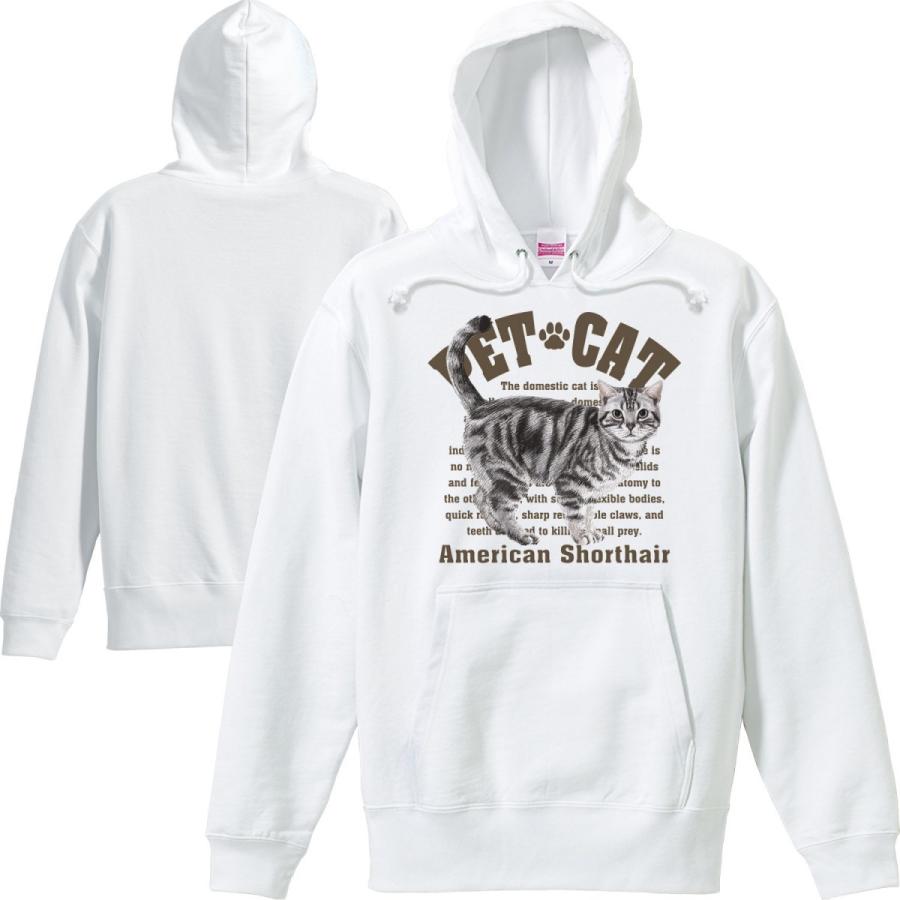 アメリカン・ショートヘア（愛猫シリーズ）/パーカー |  | 01