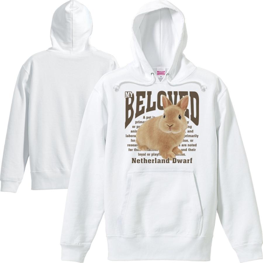 ネザーランド ドワーフ（兔）うさぎ（ペット シリーズ）/パーカー