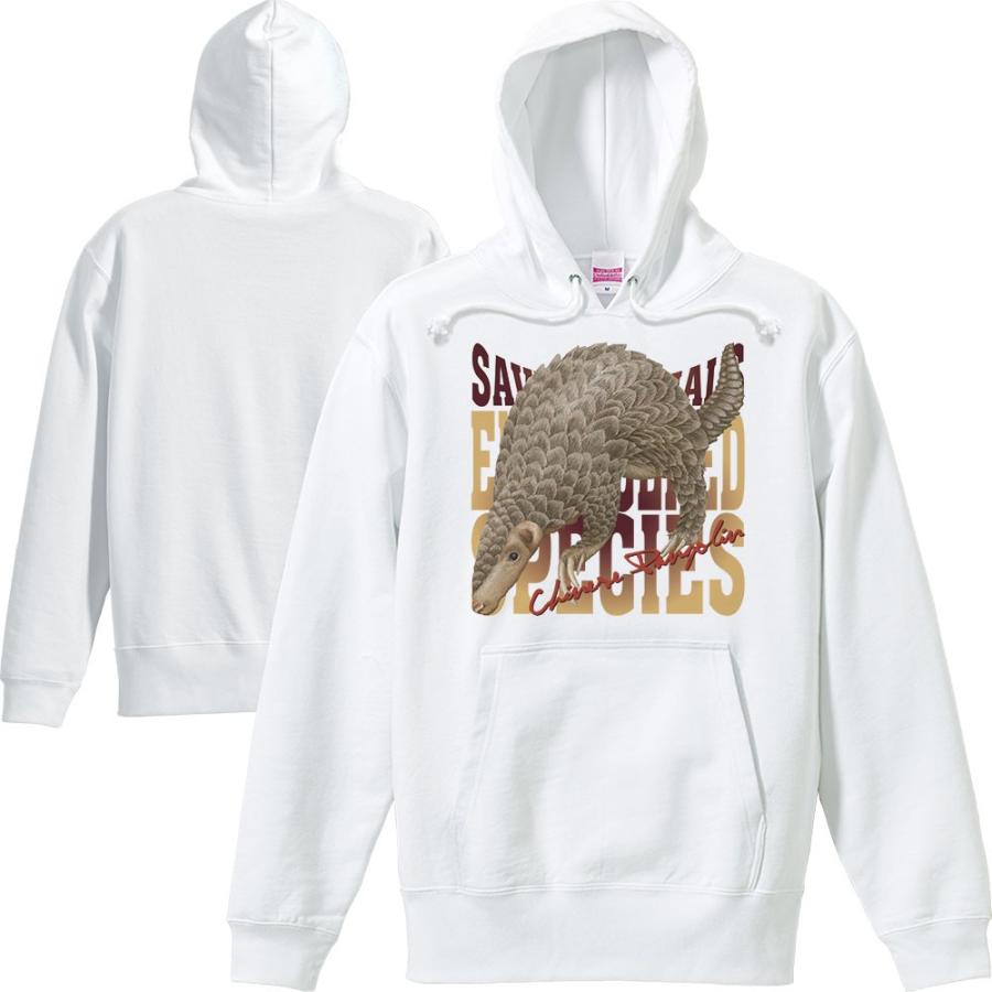 ミミセンザンコウ 絶滅危惧動物 パーカー Pk463 Myds 通販 Yahoo ショッピング