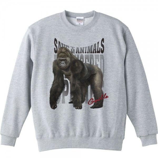 ゴリラ（絶滅危惧動物）ごりら/トレーナー |  | 01