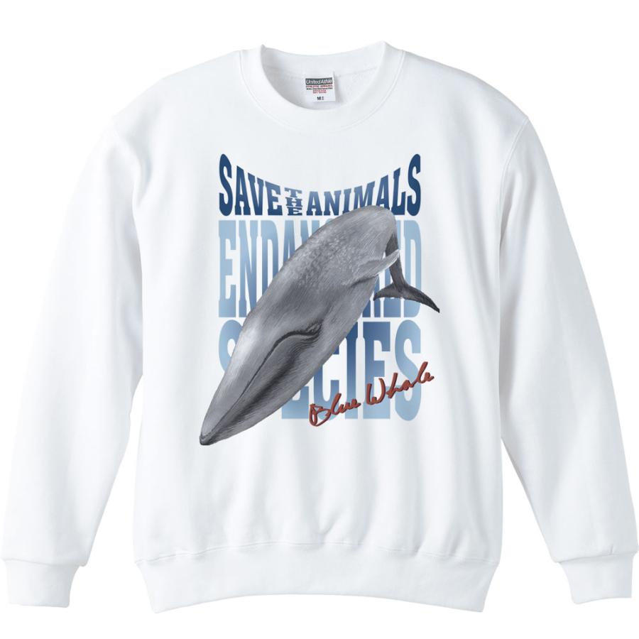 鯨（クジラ）絶滅危惧動物（くじら）シロナガスクジラ/トレーナー | 