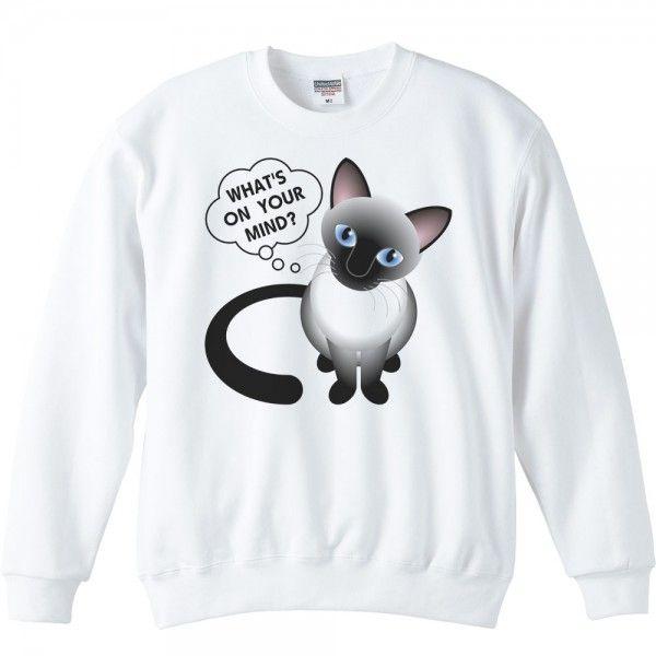 シャム猫（何を考えているの？）しゃむねこ/トレーナー | 