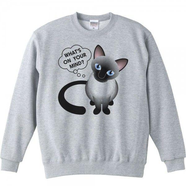 シャム猫（何を考えているの？）しゃむねこ/トレーナー |  | 01