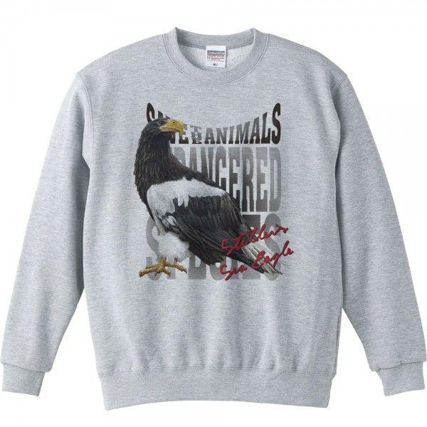 大鷲（おおわし）絶滅危惧動物（オオワシ）/トレーナー |  | 01