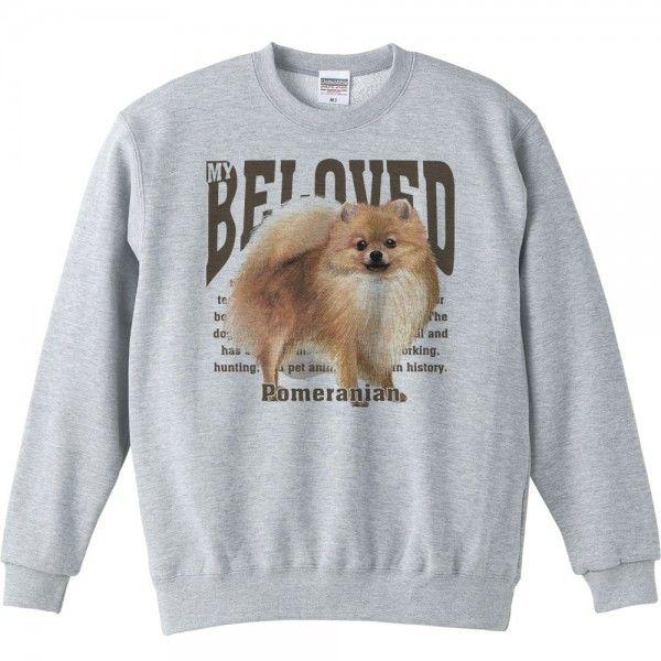 ポメラニアン（愛犬シリーズ）/トレーナー |  | 01