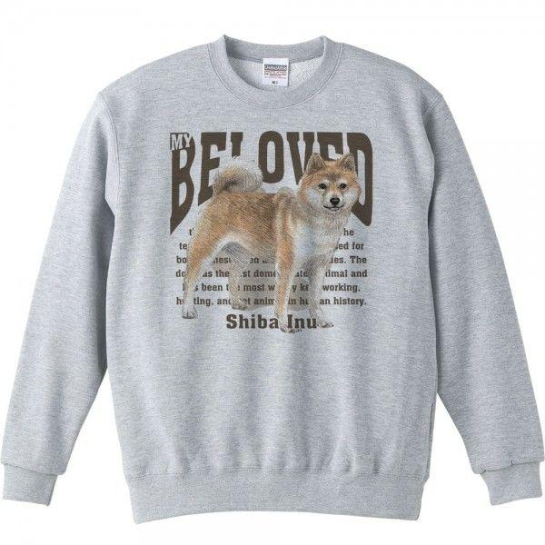 柴犬（愛犬シリーズ）/トレーナー |  | 01