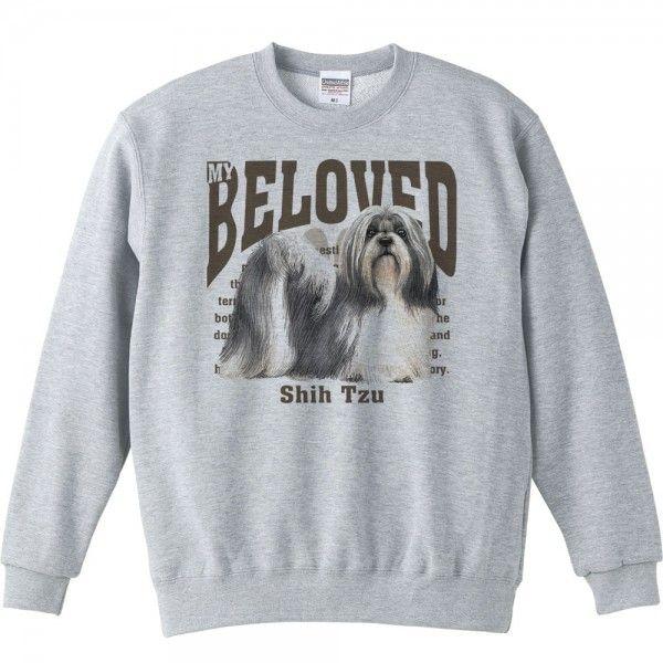 シー・ズー（愛犬シリーズ）/トレーナー |  | 01