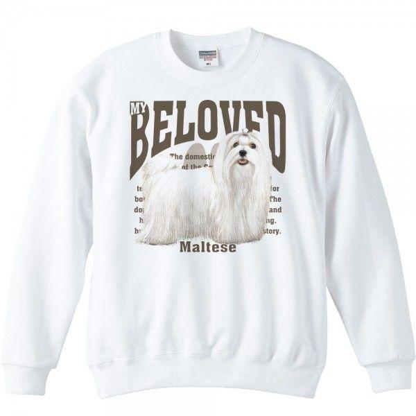 マルチーズ（愛犬シリーズ）/トレーナー | 