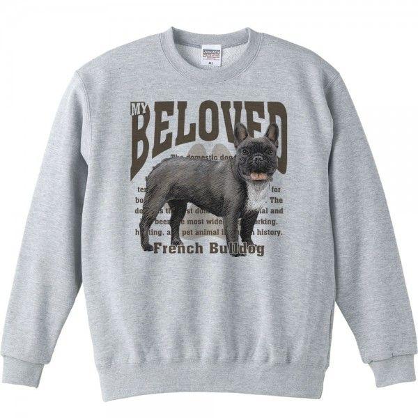 フレンチ・ブルドッグ（愛犬シリーズ）/トレーナー |  | 01