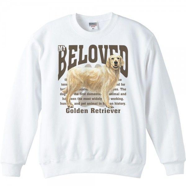 ゴールデン・レトリーバー（愛犬シリーズ）/トレーナー | 