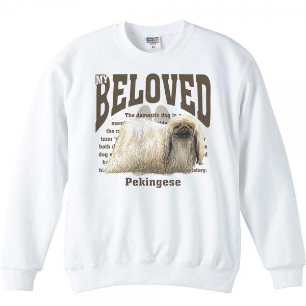 ペキニーズ（愛犬シリーズ）/トレーナー | 