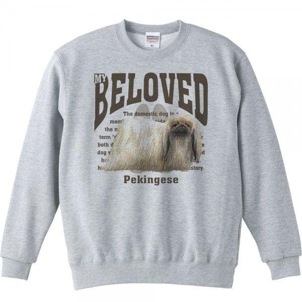 ペキニーズ（愛犬シリーズ）/トレーナー |  | 01