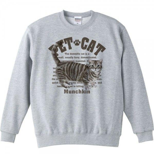 マンチカン（愛猫シリーズ）/トレーナー |  | 01