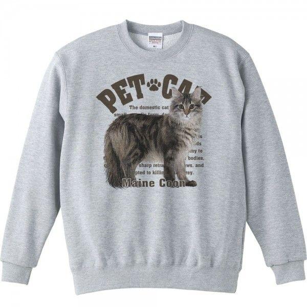 メインクーン（愛猫シリーズ）/トレーナー |  | 01