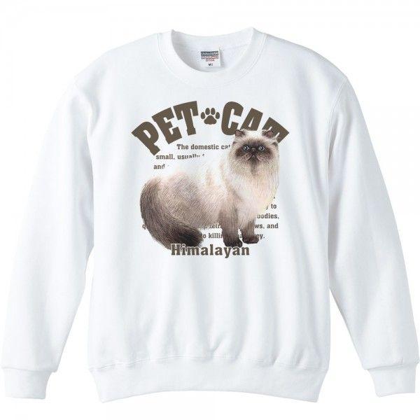 ヒマラヤン（愛猫シリーズ）/トレーナー | 