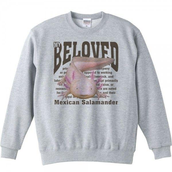 ウーパールーパー（メキシコ サンショウウオ）/ペット シリーズ/トレーナー |  | 01