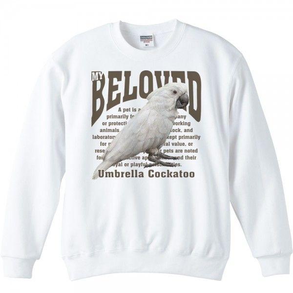 タイハク オウム/鳥/ペット シリーズ/トレーナー | 