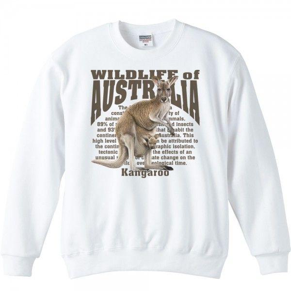 カンガルー（オーストラリアの生物）/トレーナー | 