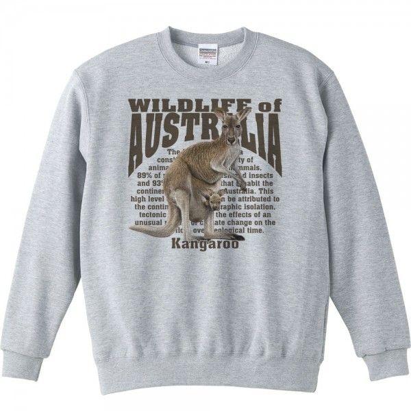 カンガルー（オーストラリアの生物）/トレーナー |  | 01