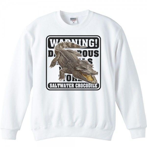 鰐（イリエワニ）/危険生物シリーズ/トレーナー | 