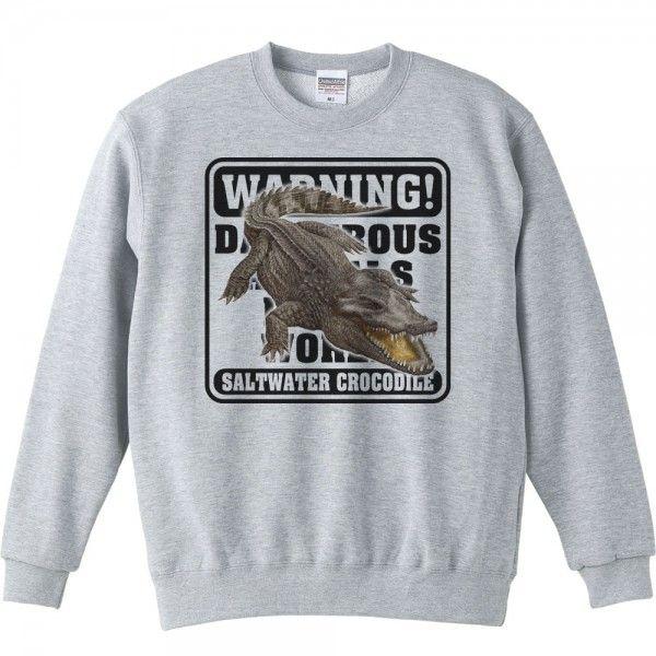 鰐（イリエワニ）/危険生物シリーズ/トレーナー |  | 01