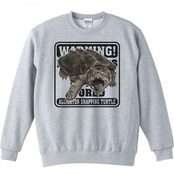 ワニガメ（亀）/危険生物シリーズ/トレーナー |  | 01