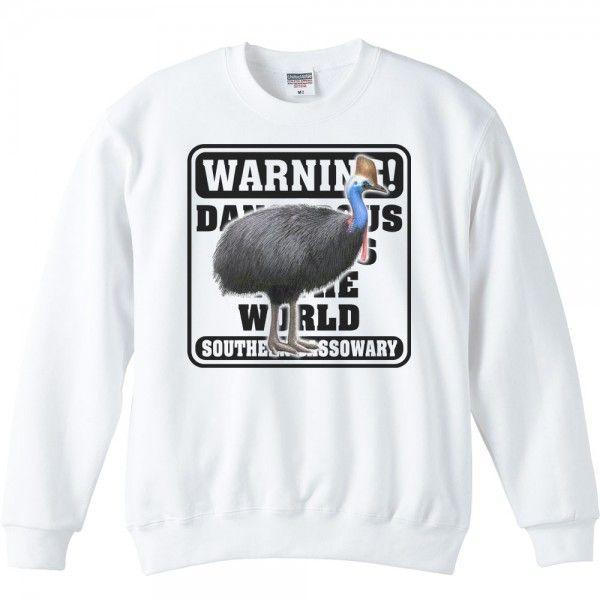 ヒクイドリ（火食い鳥）/危険生物シリーズ/トレーナー | 