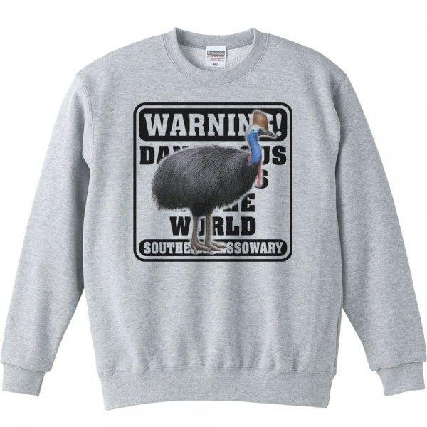 ヒクイドリ（火食い鳥）/危険生物シリーズ/トレーナー |  | 01