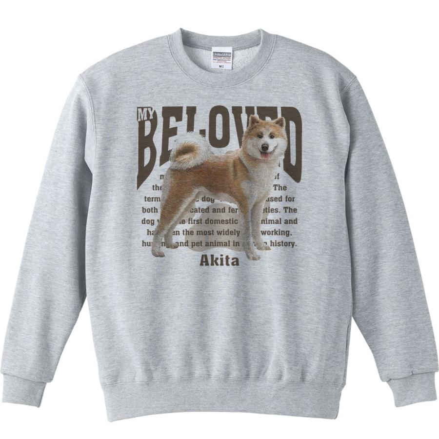 秋田犬 トレーナー 90s 秋田犬T DOG スウェットトレーナー XL ドッグ