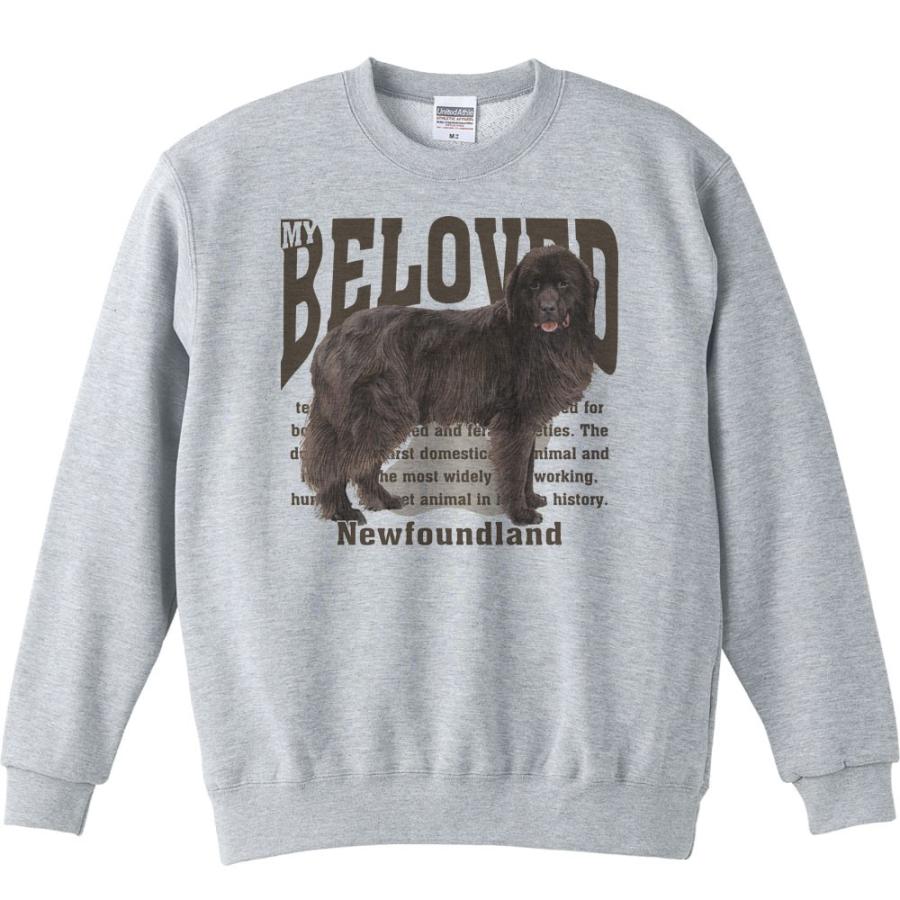 ニューファンドランド（愛犬シリーズ）/トレーナー |  | 01