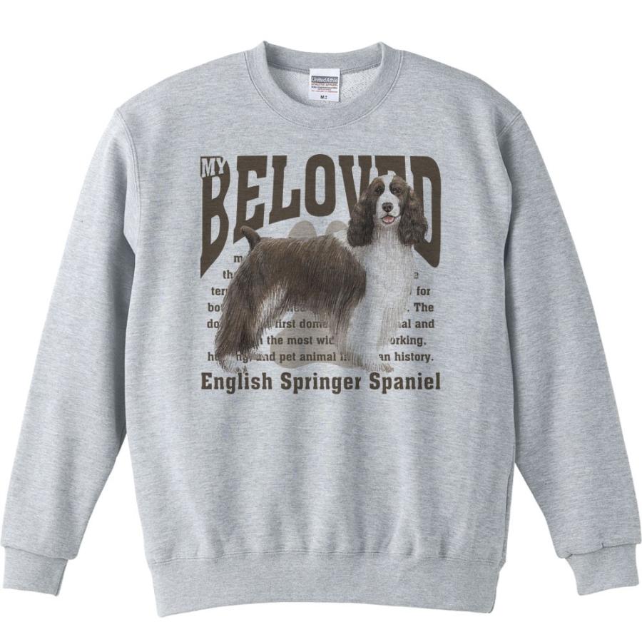 イングリッシュ スプリンガー スパニエル（愛犬シリーズ）/トレーナー |  | 01