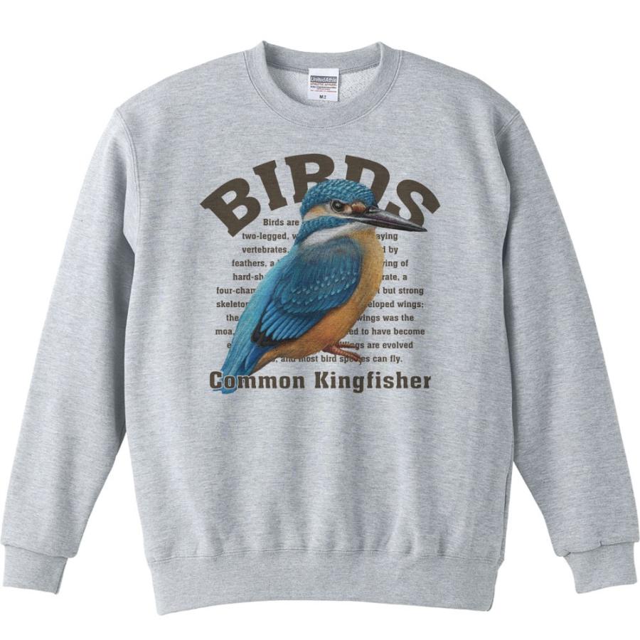 カワセミ（鳥シリーズ）/トレーナー |  | 01