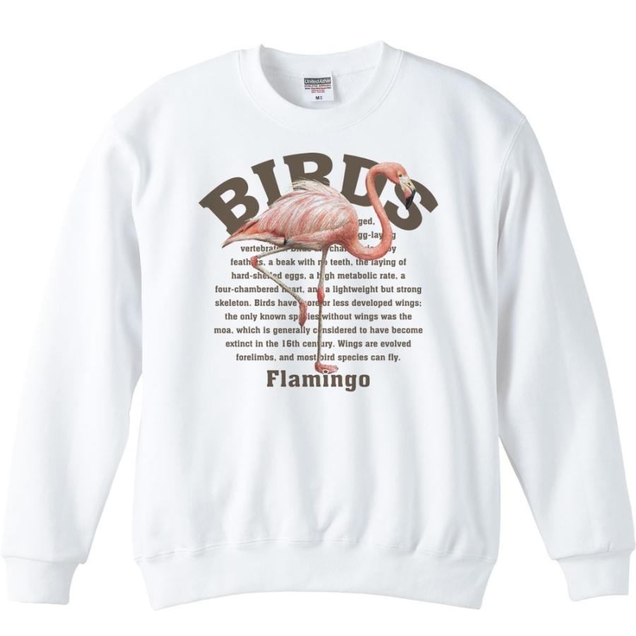 フラミンゴ（鳥シリーズ）/トレーナー | 