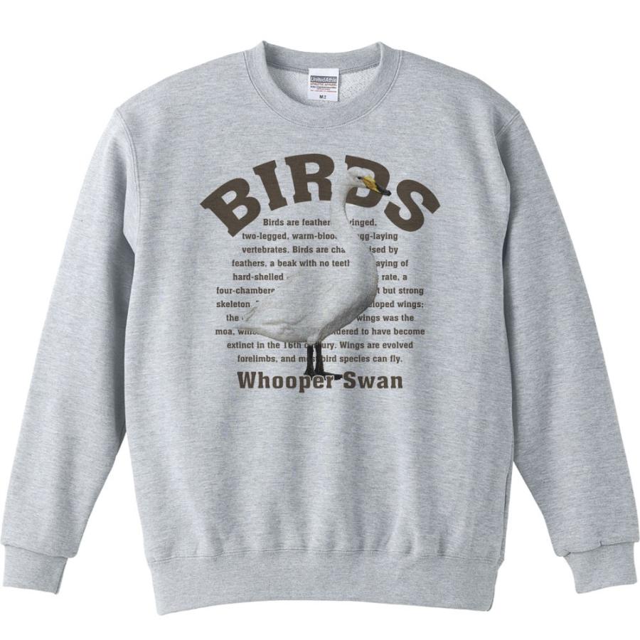 ハクチョウ（鳥シリーズ）/トレーナー |  | 01