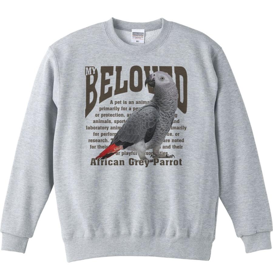 ヨウム/鳥/ペット シリーズ/トレーナー | 