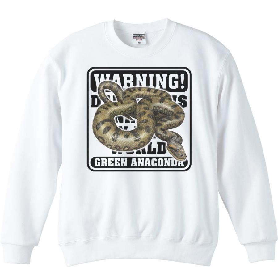 オオ アナコンダ（蛇）危険生物シリーズ/トレーナー |  | 01