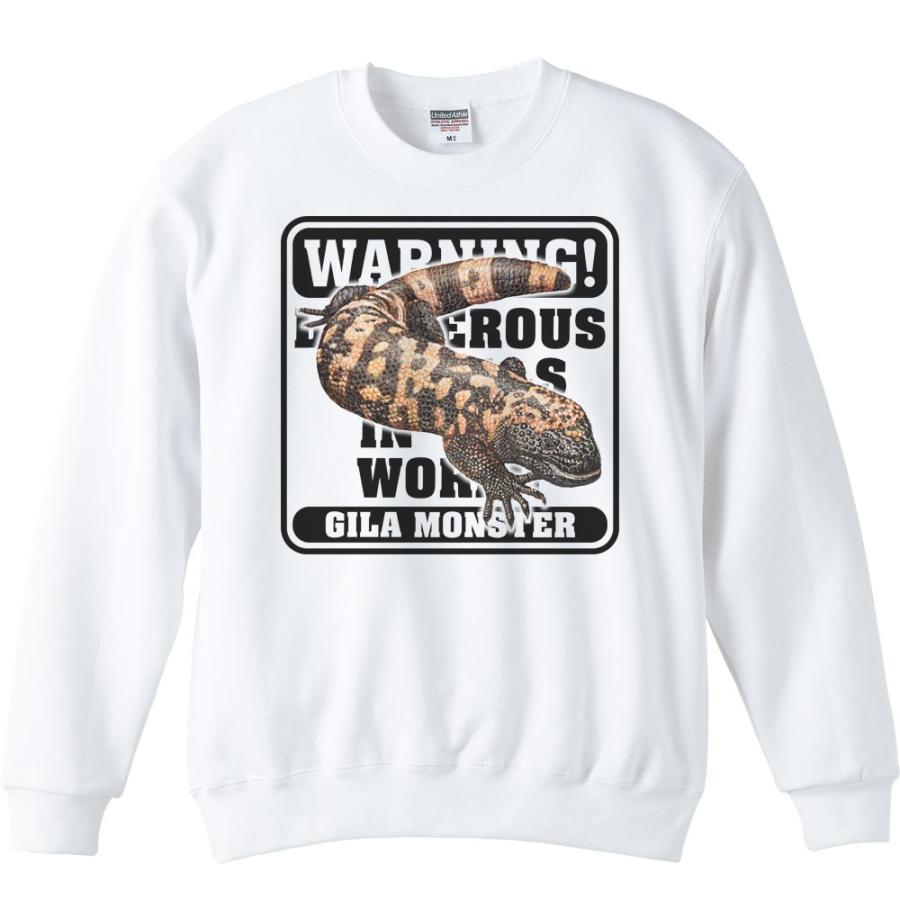 アメリカ ドクトカゲ/危険生物シリーズ/トレーナー | 