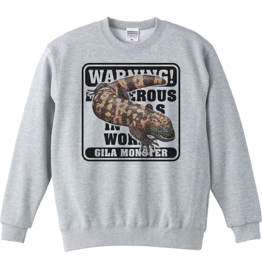 アメリカ ドクトカゲ/危険生物シリーズ/トレーナー |  | 01