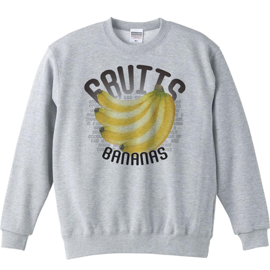 バナナ（果物シリーズ）/トレーナー |  | 01