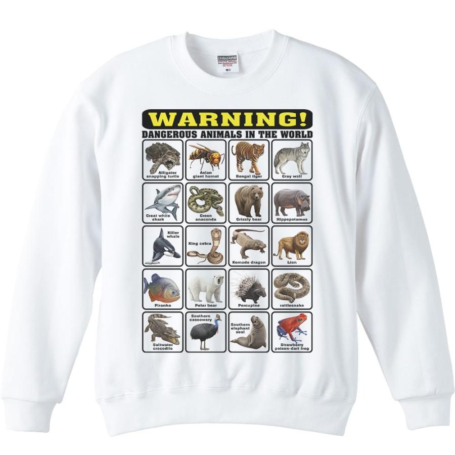 世界の危険生物/トレーナー | 