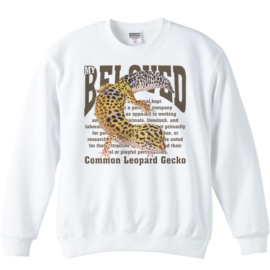 ヒョウモントカゲモドキ（ペット シリーズ）/トレーナー | 