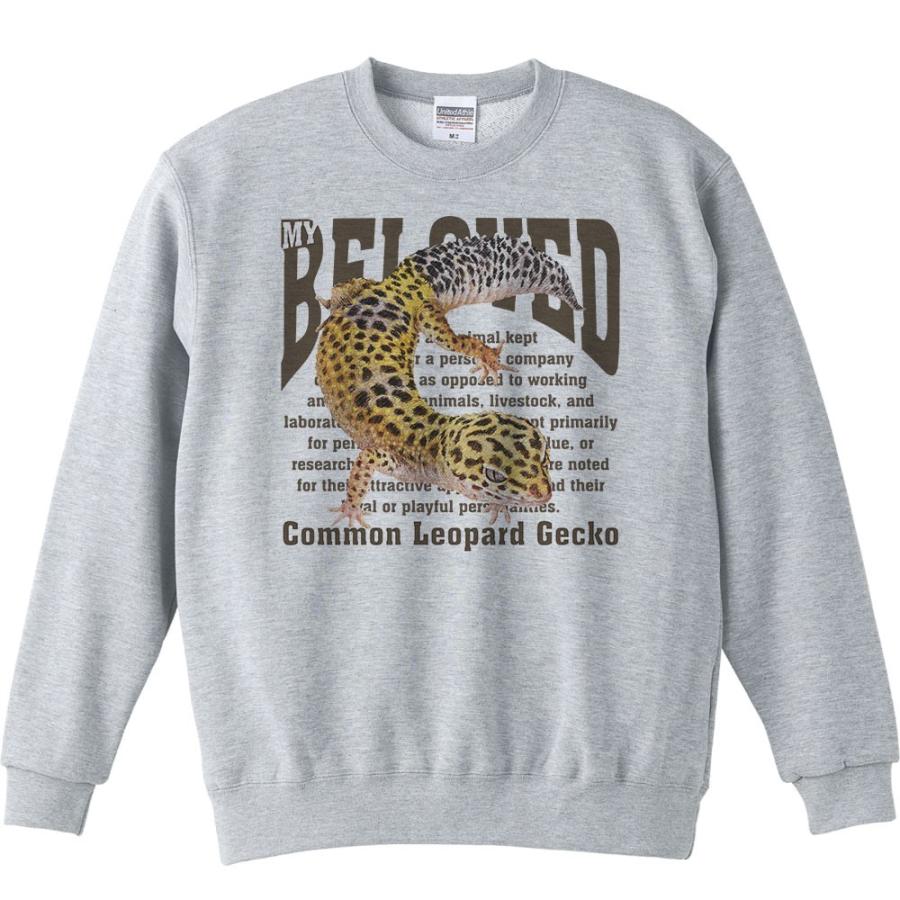 ヒョウモントカゲモドキ（ペット シリーズ）/トレーナー |  | 01